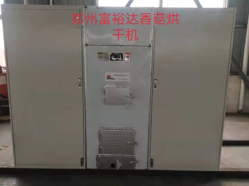 香菇烘干機